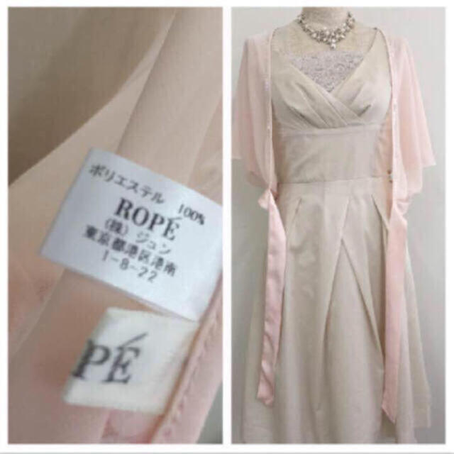 ROPE’(ロペ)の値下げ‼️ROPE❤️ペールピンクボレロ 結婚式 パーティー  レディースのトップス(ボレロ)の商品写真