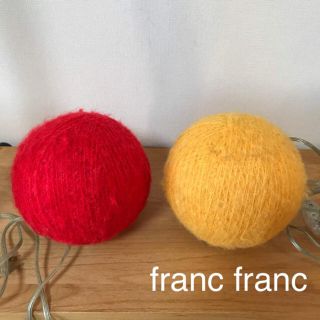 フランフラン(Francfranc)の☆franc franc ニットランプシェード2点セット！(フロアスタンド)