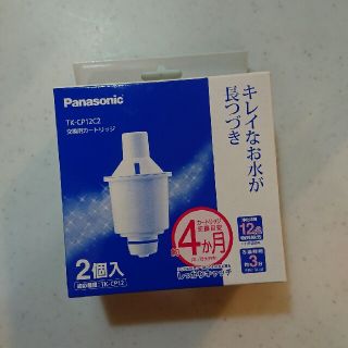 パナソニック(Panasonic)のPanasonic 浄水器 交換用 カートリッジ (浄水機)