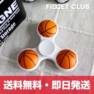 【大SALE開催中！】ハンドスピナー／Hand Spinner バスケットボール(その他)