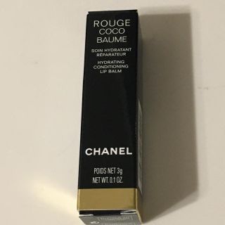 シャネル(CHANEL)のvitamama様 専用です(リップケア/リップクリーム)