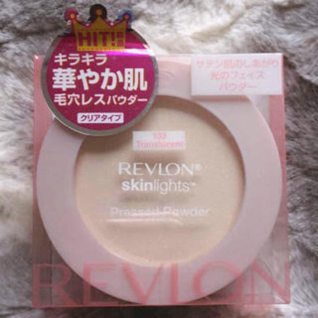 REVLON(レブロン)の新品レブロンスキンブレストパウダー コスメ/美容のベースメイク/化粧品(フェイスパウダー)の商品写真