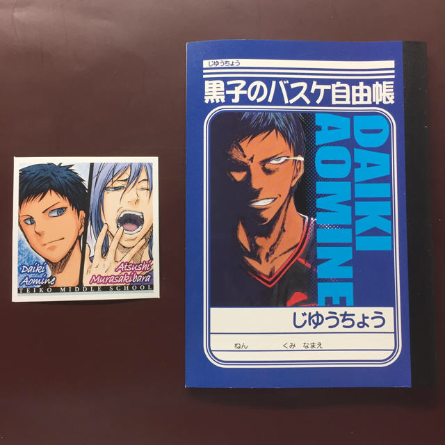 集英社 黒子のバスケ 青峰大輝 紫原敦 グッズの通販 By ふうと S Shop シュウエイシャならラクマ 集英社 黒子のバスケ 青峰大輝 紫原敦 グッズの通販 By ふうと S Shop シュウエイシャならラクマ