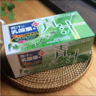 新品未開封✳︎定価8000円乳酸菌入り青汁 大麦若葉加工食品 90袋270ｇ(青汁/ケール加工食品)
