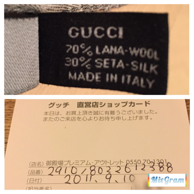 Gucci(グッチ)のあき様専用  直営店購入品  GUCCI ストール レディースのファッション小物(ストール/パシュミナ)の商品写真