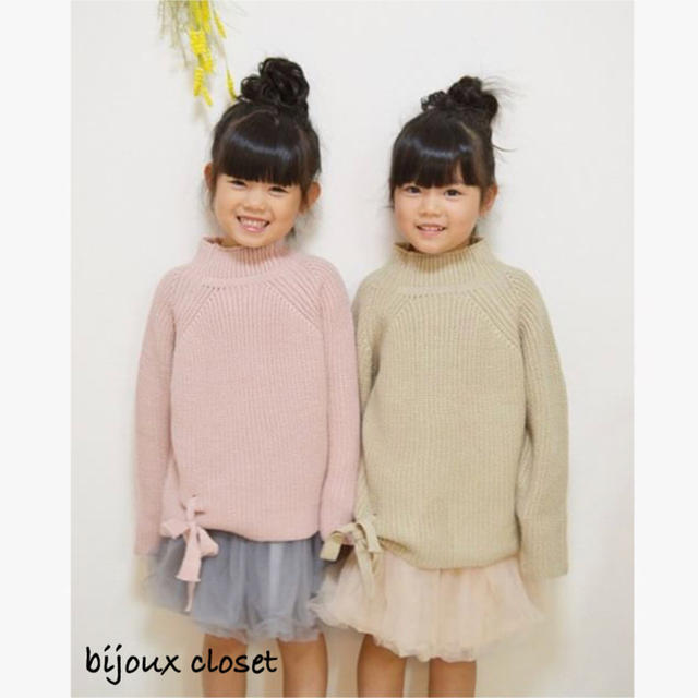 子供 リボン ローゲージニット  キッズ/ベビー/マタニティのキッズ服女の子用(90cm~)(ニット)の商品写真