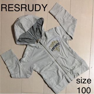 ブランシェス(Branshes)のRESRUDY パーカー ベージュsize100★送料無料(Tシャツ/カットソー)