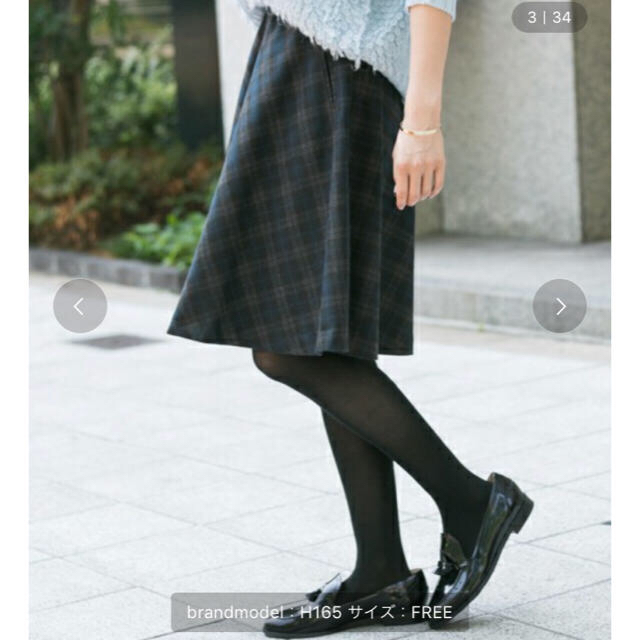 URBAN RESEARCH(アーバンリサーチ)のチェック起毛スカート レディースのスカート(ひざ丈スカート)の商品写真