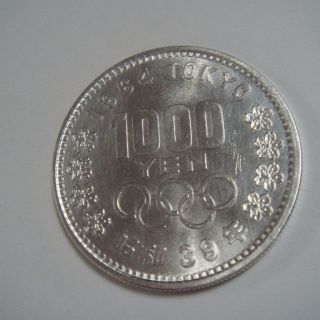 １９６４年　東京オリンピック　千円銀貨　１０００円銀貨(貨幣)