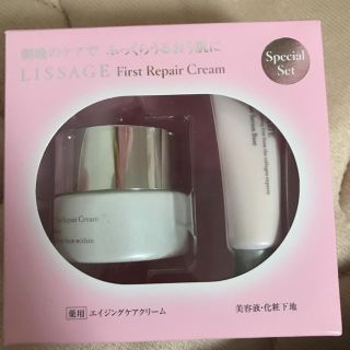 リサージ(LISSAGE)の新品❤︎リサージ ファーストリペアクリーム 限定セット(フェイスクリーム)