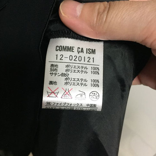 COMME CA ISM(コムサイズム)のCOMME CA ISM(コムサイズム)ボレロ付きワンピース　L レディースのワンピース(ひざ丈ワンピース)の商品写真