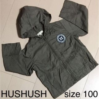 ハッシュアッシュ(HusHush)のHUSHUSH パーカー カーキsize100★送料無料(ジャケット/上着)