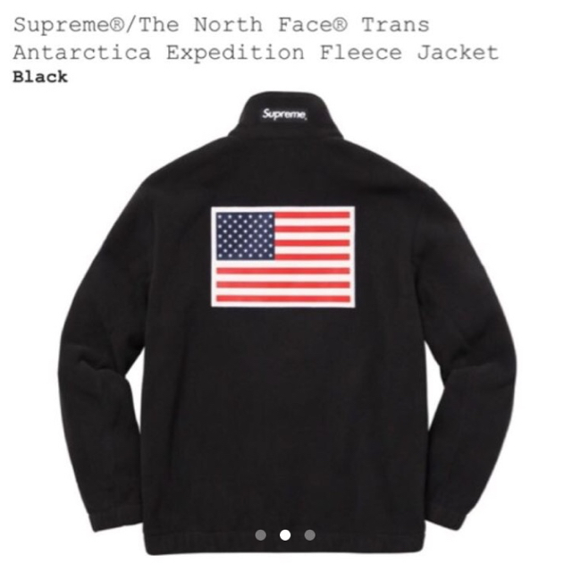 Supreme(シュプリーム)のSUPREME×tnf Expedition Fleece jacket メンズのジャケット/アウター(ブルゾン)の商品写真