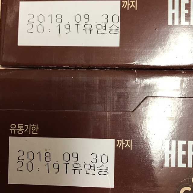 ハーシーズ チョコクランチシリアル 韓国 の通販 By 10月大量処分 ラクマ