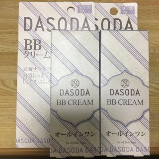 ダソダ(DASODA)のダソダ エフシー BBクリーム 2個セット(BBクリーム)