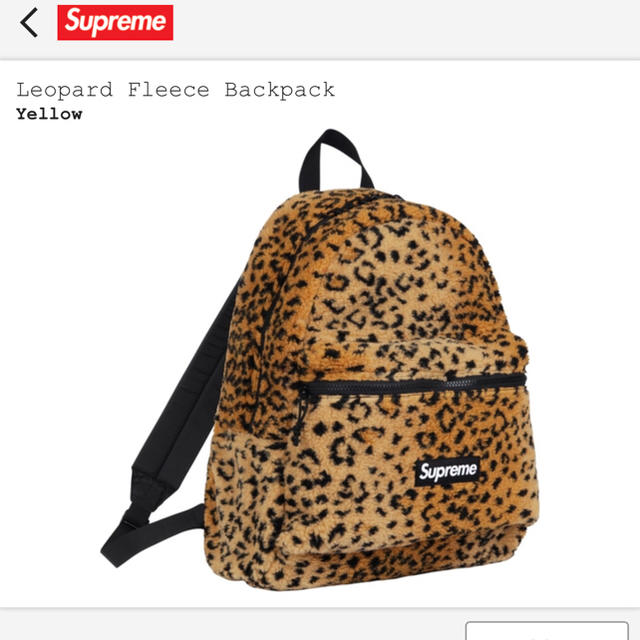 supreme leopard fleece backpack