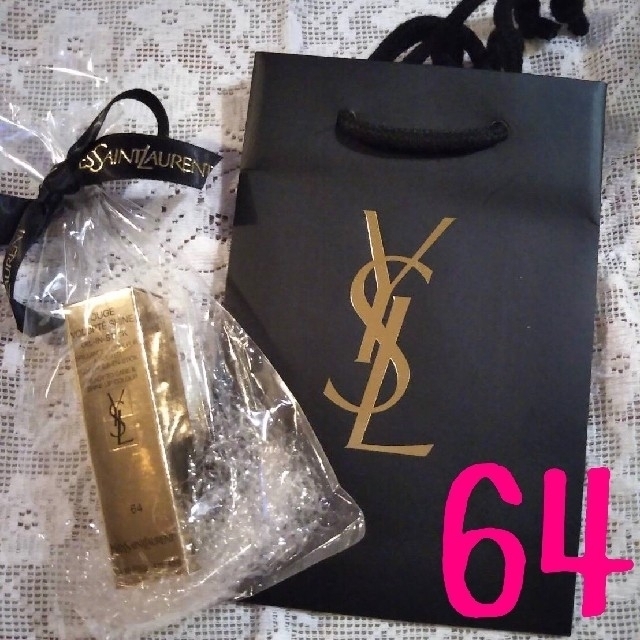 YSL　限定リップ　64　イヴサンローラン　ラッピング済み　ショップ袋付き