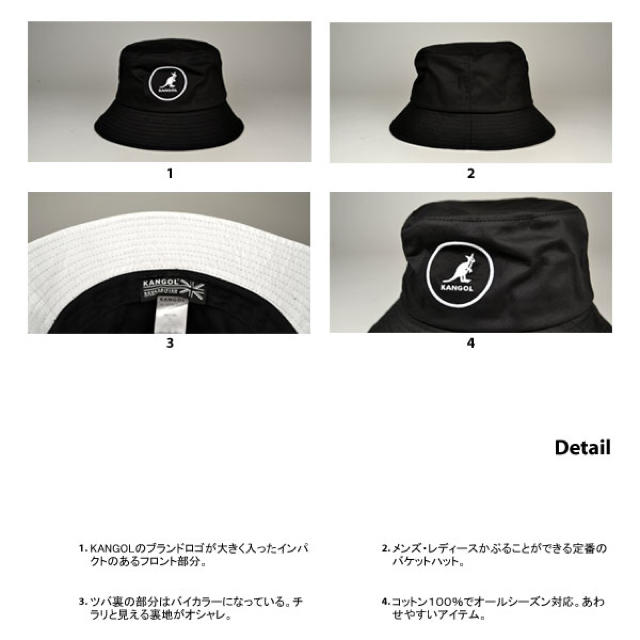 KANGOL(カンゴール)のKUMU様専用 カンゴール バケットハット レディースの帽子(ハット)の商品写真