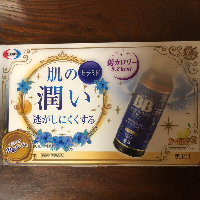 Eisai(エーザイ)のチョコラBBリッチセラミド3ケース 食品/飲料/酒の健康食品(コラーゲン)の商品写真