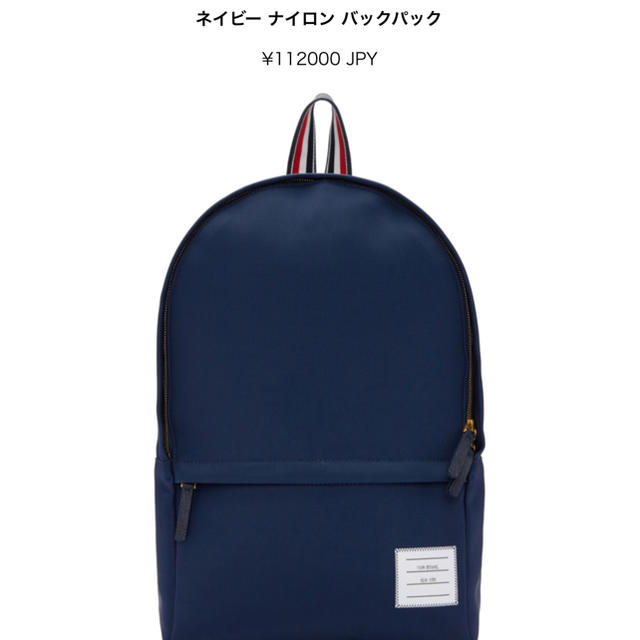 THOM BROWNE - トムブラウン ネイビー リュックの通販 by まこ