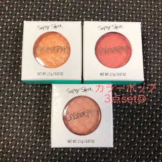 カラーポップ(colourpop)のsale【日本未入荷】カラーポップ アイシャドウ(アイシャドウ)