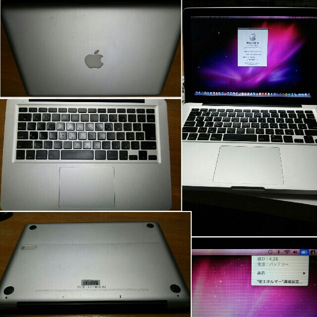 Apple MacBook 
2GHz/2GB/650GB/MB466J/A