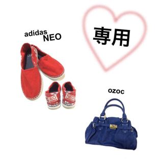 アディダス(adidas)のたま様専用です。(Tシャツ(半袖/袖なし))