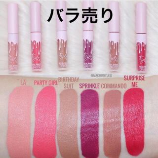 カイリーコスメティックス(Kylie Cosmetics)の★バラ売り★限定新商品★ミニベロアリップセット★kylie カイリー(口紅)