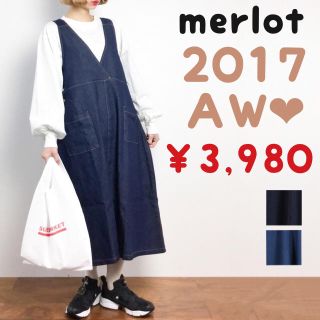 メルロー(merlot)のメルロー サイドポケットデニムロングワンピース ネイビー(ロングワンピース/マキシワンピース)