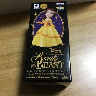 ディズニー(Disney)のワールドコレクション ベル(キャラクターグッズ)