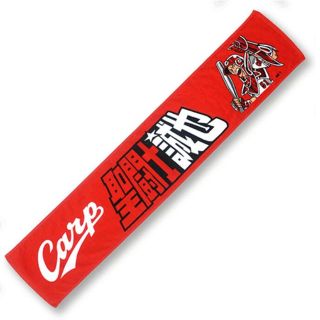 カープ 聖闘士星矢 鈴木誠也コラボ マフラータオル(その他)