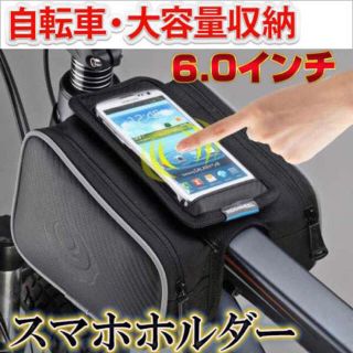 サンリオ(サンリオ)の自転車ホルダースマートフォンホルダー 収納アクセサリーロードバイク携帯ホルダー(車内アクセサリ)