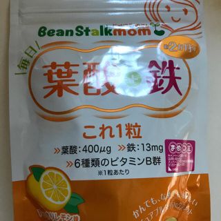 ワコウドウ(和光堂)の葉酸 サプリ bean 妊婦(その他)