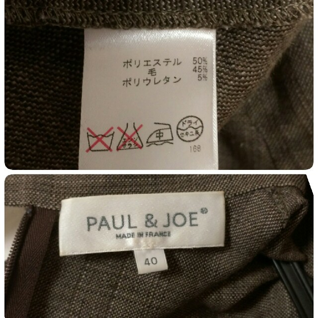 PAUL & JOE SISTER(ポール&ジョーシスター)のポール&ジョー　ペプラムドルマンワンピース レディースのワンピース(ミニワンピース)の商品写真