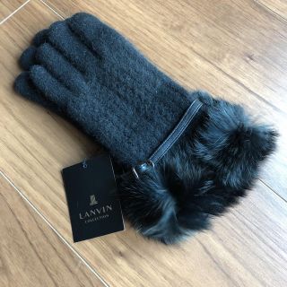 ランバン(LANVIN)のランバン 手袋 ラビットファー 新品(手袋)