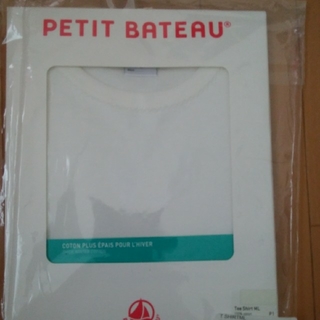 プチバトー(PETIT BATEAU)の専用　プチバトー 8ans 裏起毛　ホワイト　長袖　肌着(Tシャツ/カットソー)