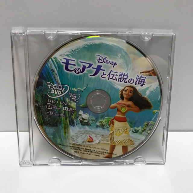 Disney(ディズニー)の未再生 モアナと伝説の海 と パイレーツオブカリビアン 最後の海賊 DVD エンタメ/ホビーのDVD/ブルーレイ(キッズ/ファミリー)の商品写真