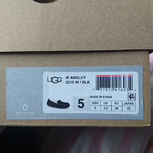 UGG(アグ)のHiiichan89様専用  レディースの靴/シューズ(スリッポン/モカシン)の商品写真