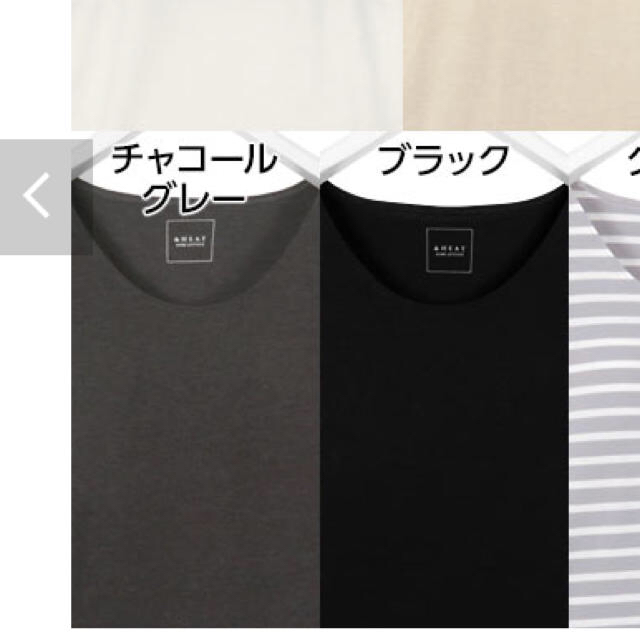 神戸レタス(コウベレタス)のカップ付きロングTシャツ発熱トップス（2色セット） レディースのトップス(シャツ/ブラウス(長袖/七分))の商品写真