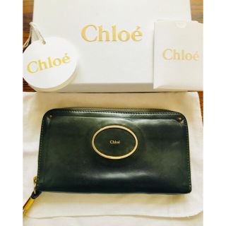 クロエ(Chloe)の午後ティー様専用クロエ Chloe 長財布 ラウンドジップ レザー ヴィクトリア(財布)