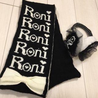 ロニィ(RONI)のRONI♡マフラー&耳あて(その他)