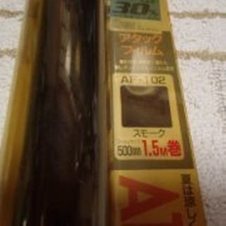 自動車のウインドウフイルム スモーク 500ｍｍ×85ｃｍ(汎用パーツ)