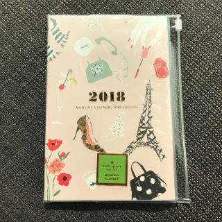 ケイトスペードニューヨーク(kate spade new york)のケイトスペード♡2018手帳(カレンダー/スケジュール)