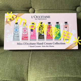 ロクシタン(L'OCCITANE)のロクシタン ハンドクリーム(ハンドクリーム)