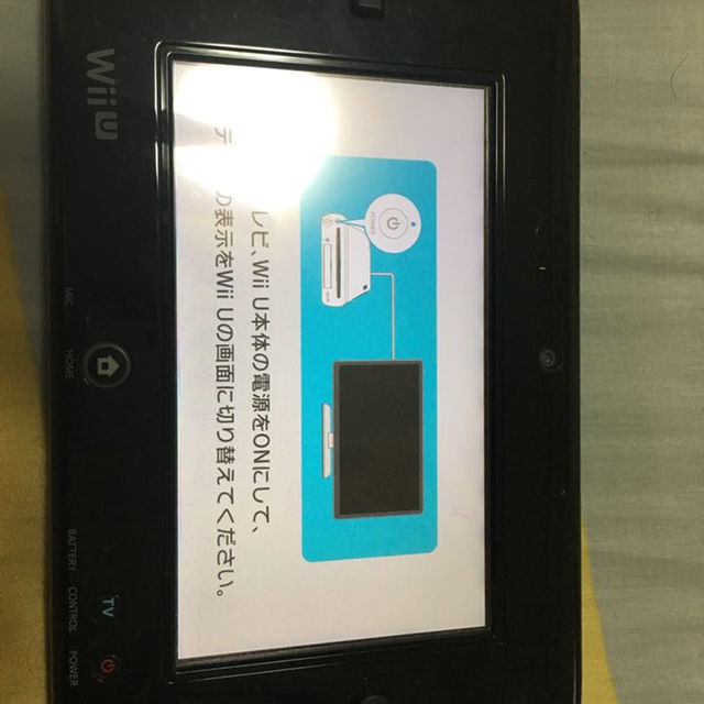 Wii U 任天堂 Wii U 本体 送料込みの通販 by 宮崎さん's shop