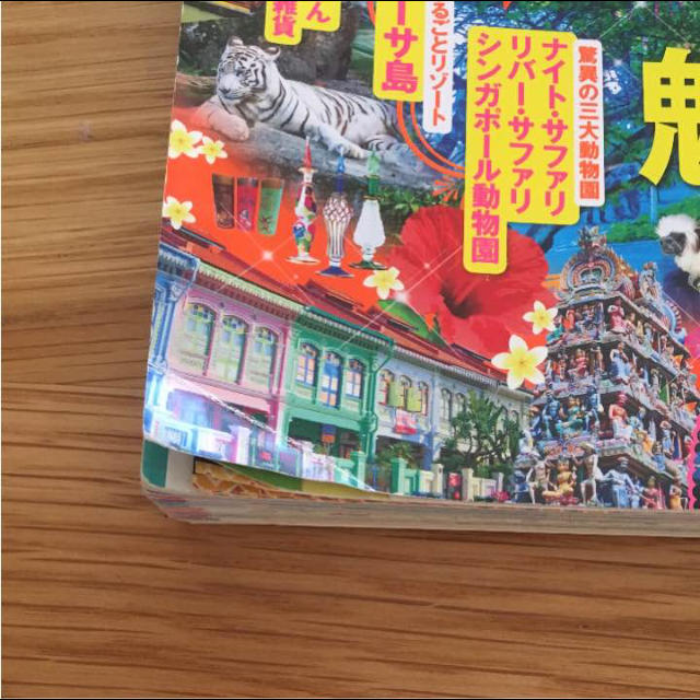 旺文社(オウブンシャ)の最新版★ まっぷる シンガポール 2018 エンタメ/ホビーの本(地図/旅行ガイド)の商品写真