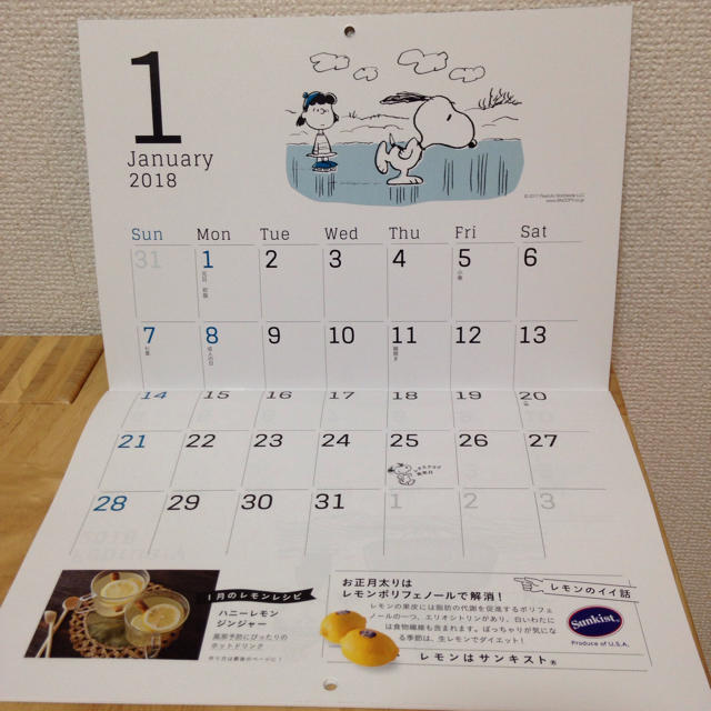 SNOOPY(スヌーピー)のスヌーピーカレンダー(シールつき) インテリア/住まい/日用品の文房具(カレンダー/スケジュール)の商品写真
