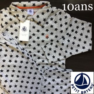 プチバトー(PETIT BATEAU)の【あき様専用】プチバトー 10ans 1×1星プリント前開きパジャマ(パジャマ)