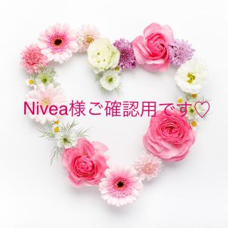 Nivea様ご専用です♡(キャミソール)