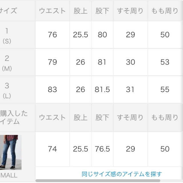 STUDIOUS(ステュディオス)の【激安】STUDIOUS テーパードスキニーデニム メンズのパンツ(デニム/ジーンズ)の商品写真